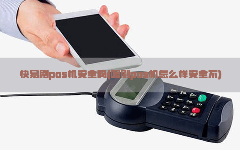 /oshuaposjizixun/22131.html