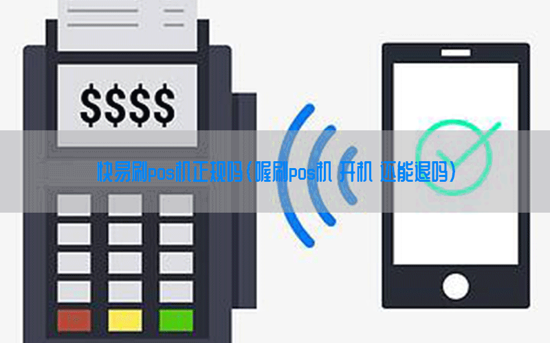 /oshuaposjizixun/22137.html