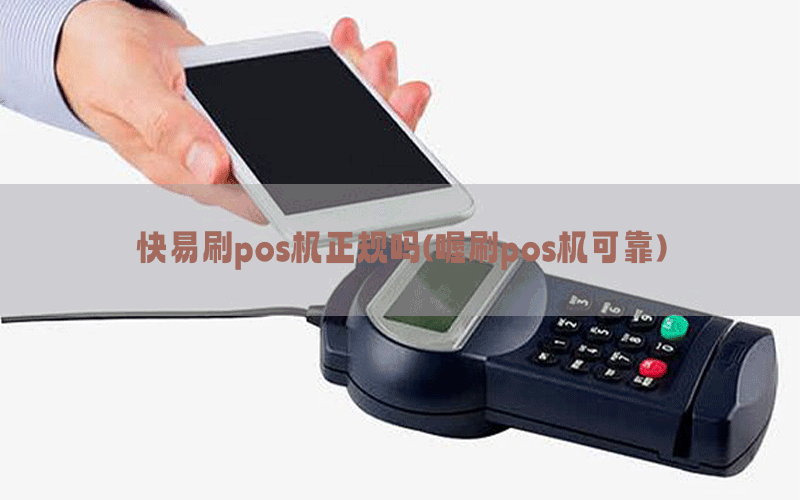 /oshuaposjizixun/22138.html