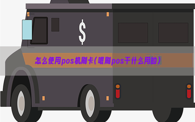/oshuaposjizixun/22146.html