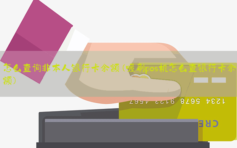 /oshuaposjizixun/22153.html