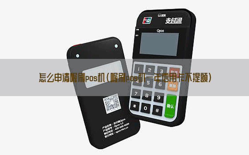 /oshuaposjizixun/22155.html