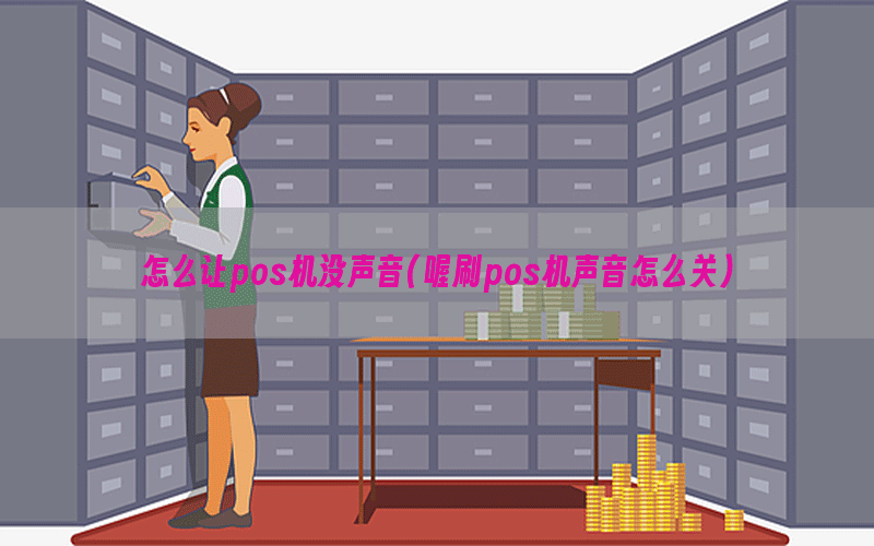 /oshuaposjizixun/22158.html