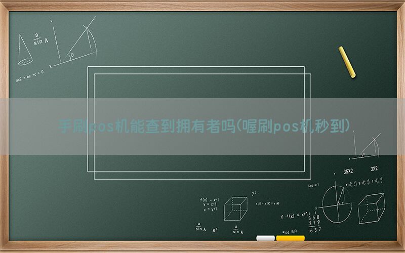 /oshuaposjizixun/22178.html