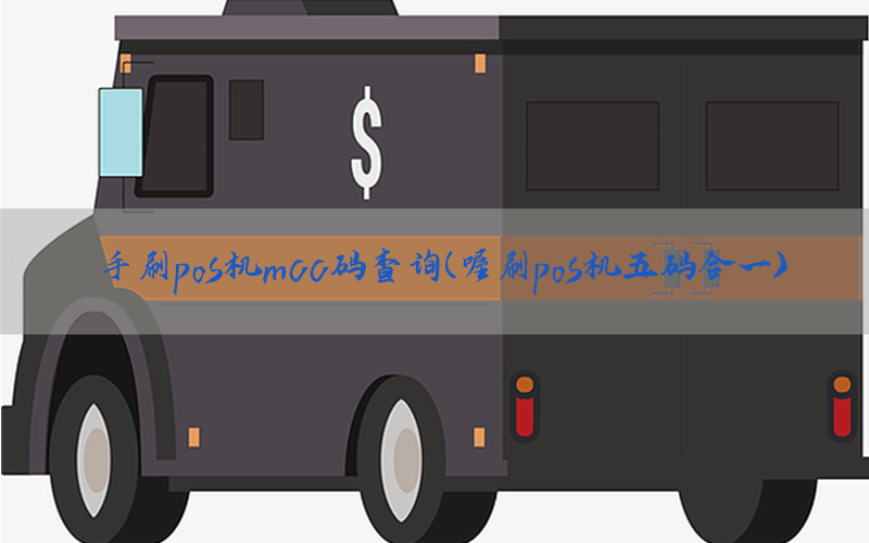 /oshuaposjizixun/22165.html