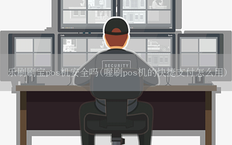 /oshuaposjizixun/15273.html