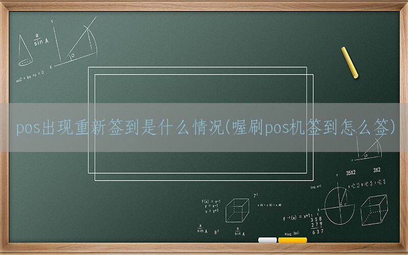 /oshuaposjizixun/15285.html