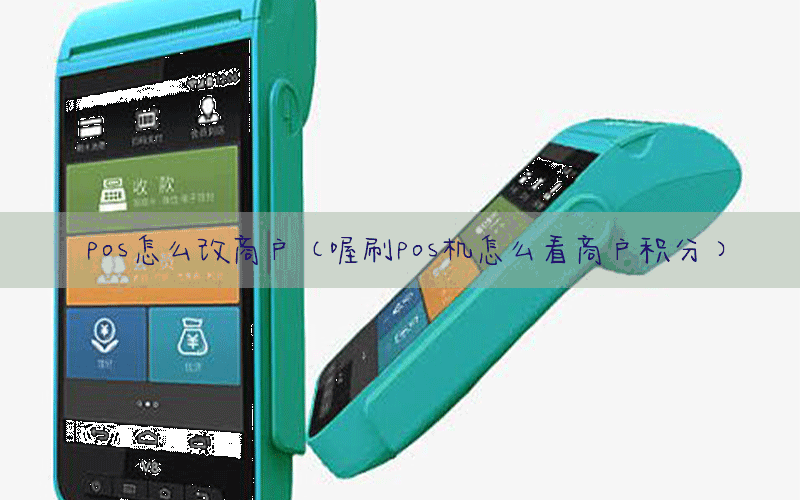/oshuaposjizixun/15314.html