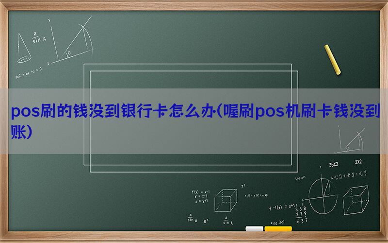 /oshuaposjizixun/15310.html