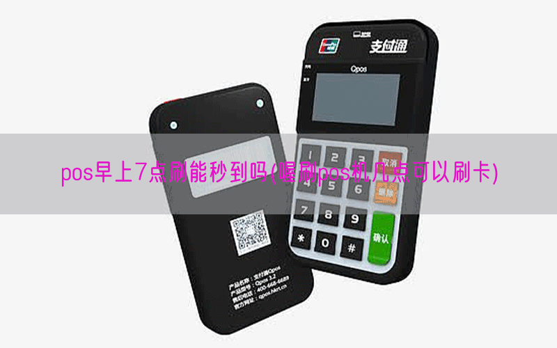 /oshuaposjizixun/15315.html