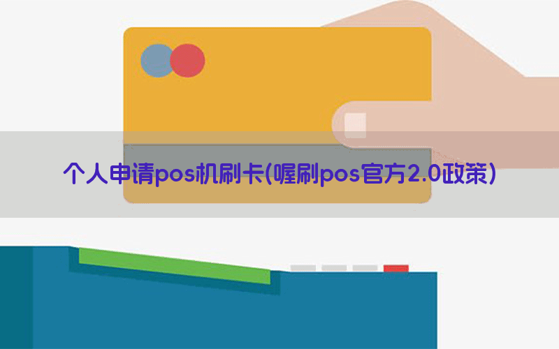 /oshuaposjizixun/15129.html