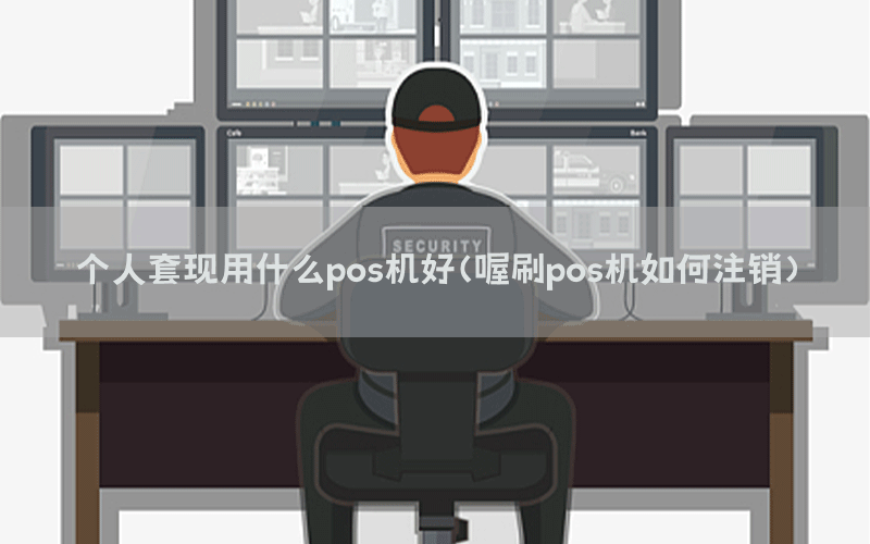 /oshuaposjizixun/15128.html