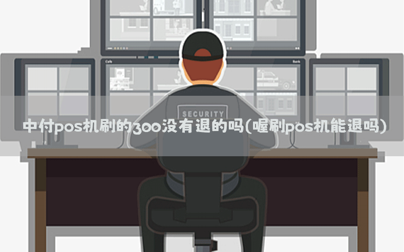 /oshuaposjizixun/15135.html