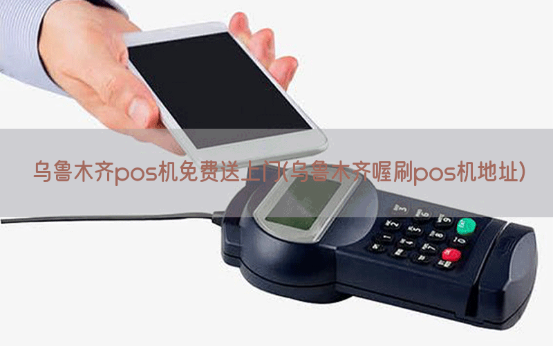 /oshuaposjizixun/15146.html