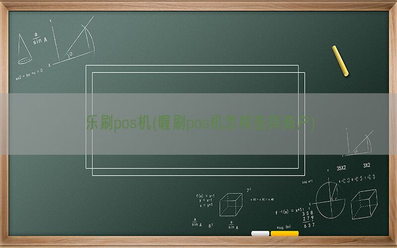 /oshuaposjizixun/15215.html