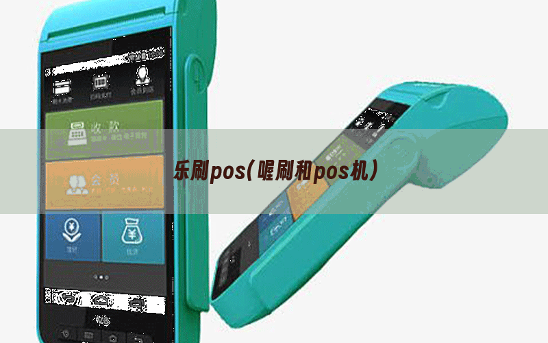 /oshuaposjizixun/15202.html