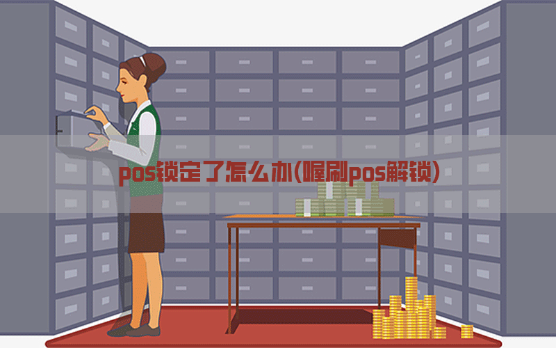 /oshuaposjizixun/15041.html