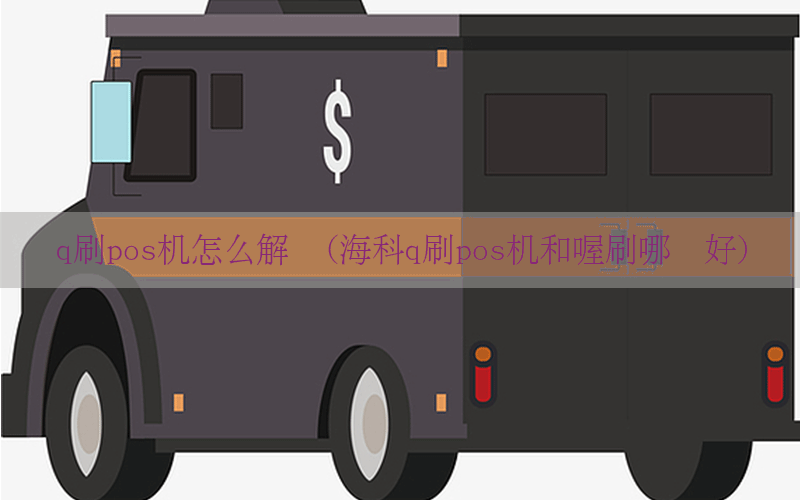 /oshuaposjizixun/15045.html