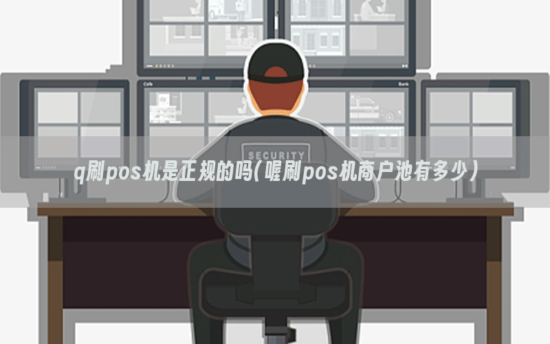 /oshuaposjizixun/15055.html