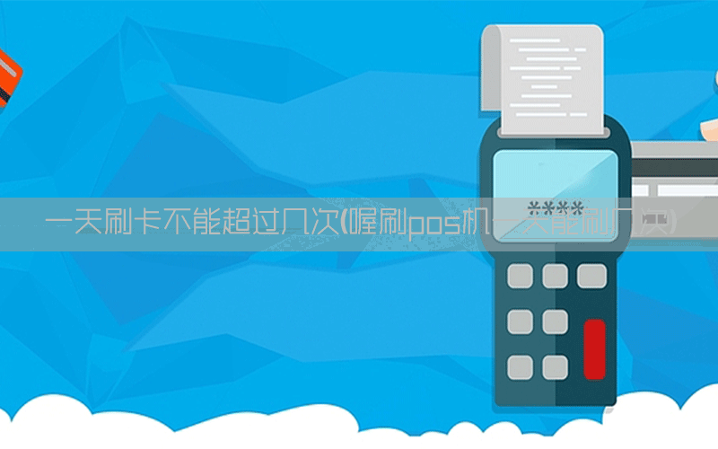 /oshuaposjizixun/15083.html