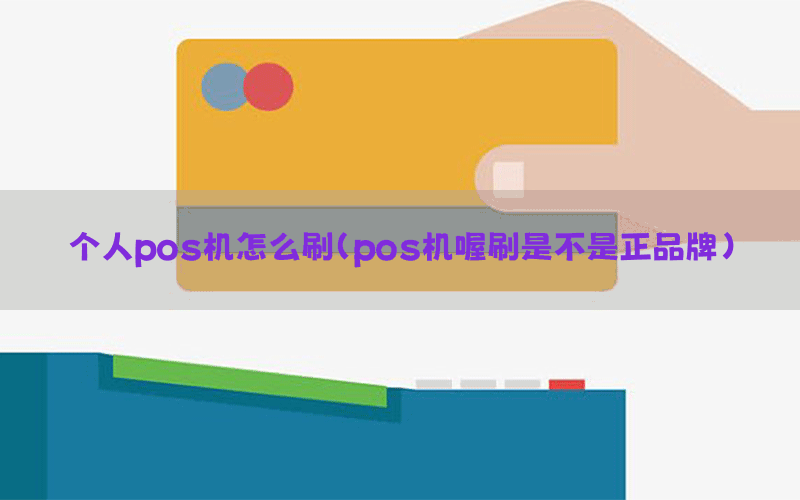 /oshuaposjizixun/15101.html