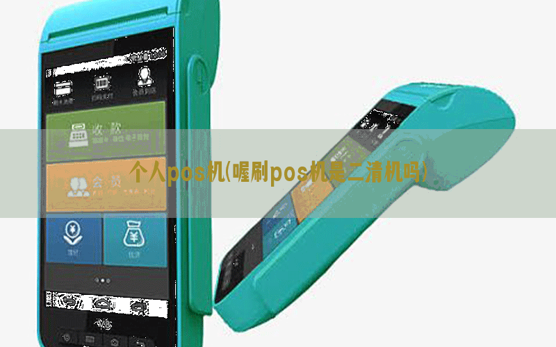 /oshuaposjizixun/15091.html