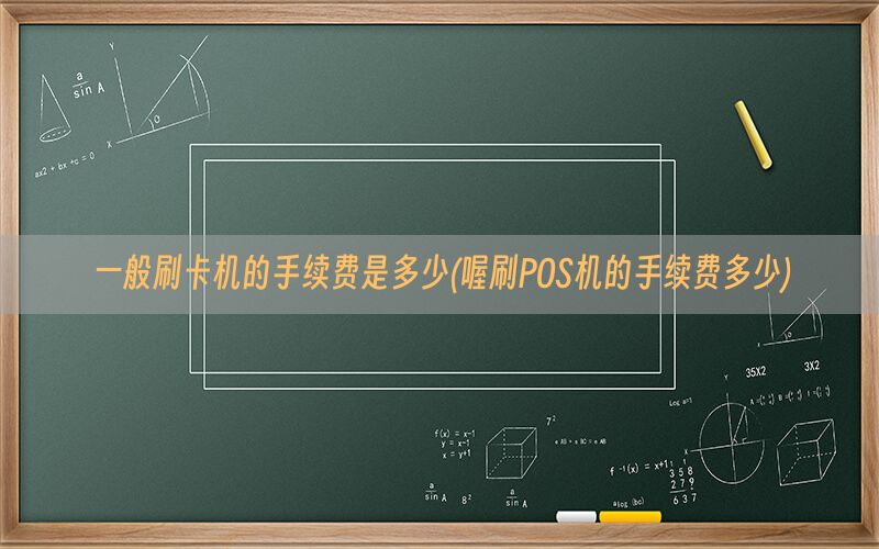 /oshuaposjizixun/15087.html
