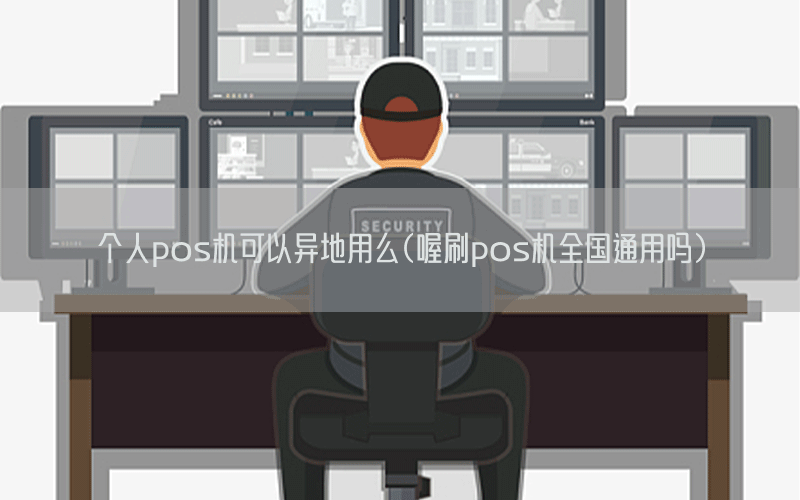 /oshuaposjizixun/15095.html