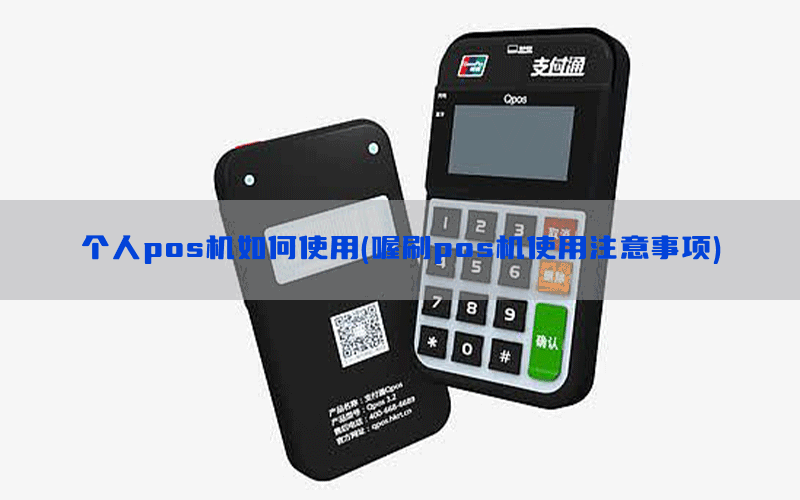 /oshuaposjizixun/15100.html