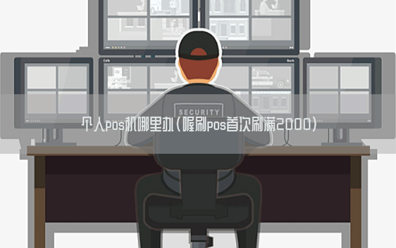 /oshuaposjizixun/15098.html