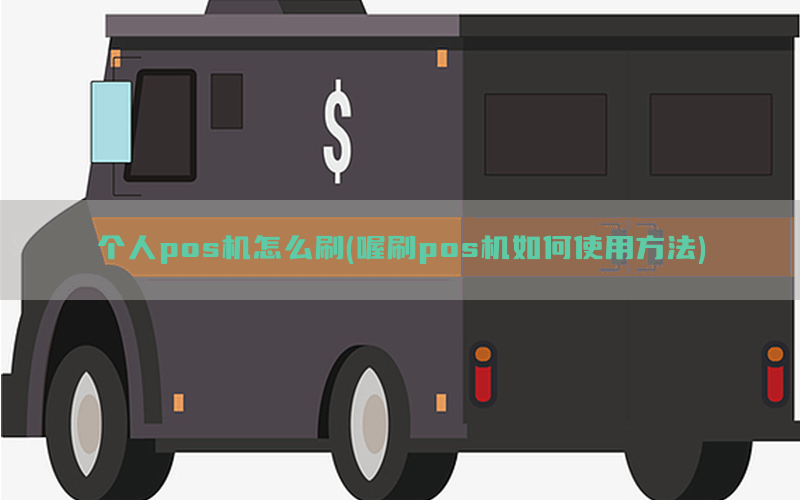 /oshuaposjizixun/15107.html