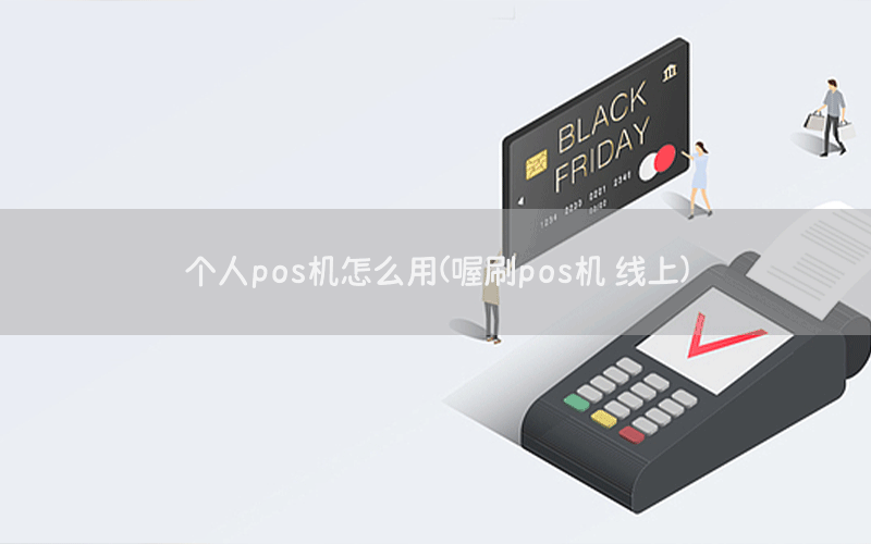 /oshuaposjizixun/15114.html
