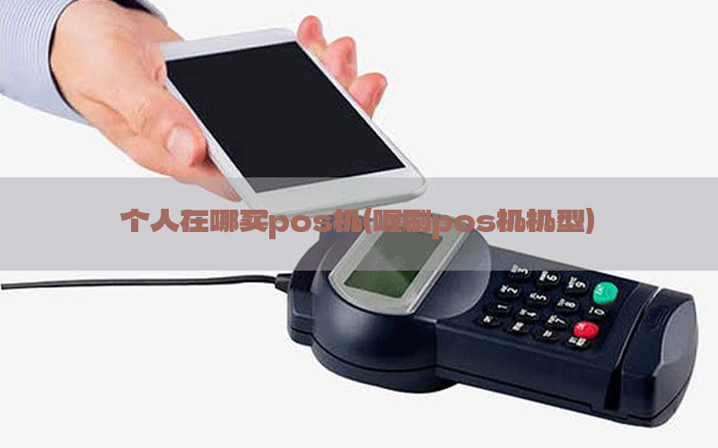 /oshuaposjizixun/15124.html