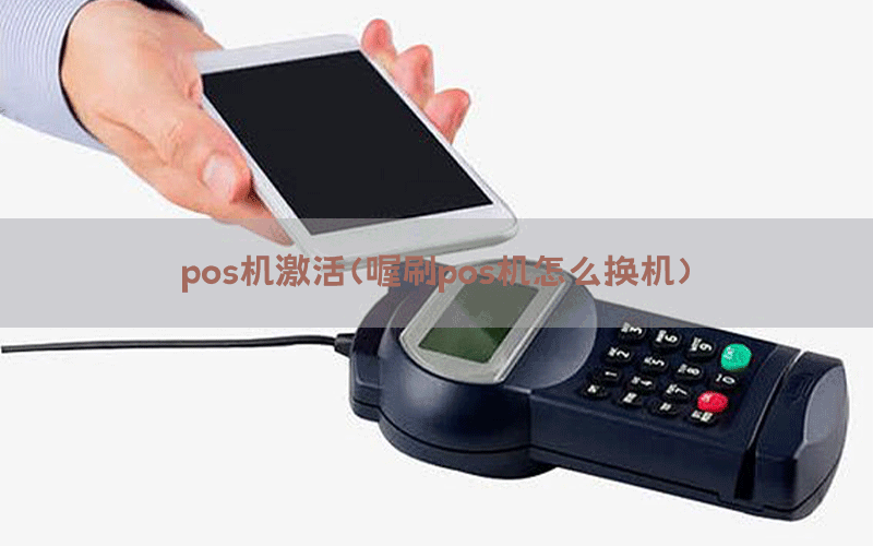 /oshuaposjizixun/14931.html