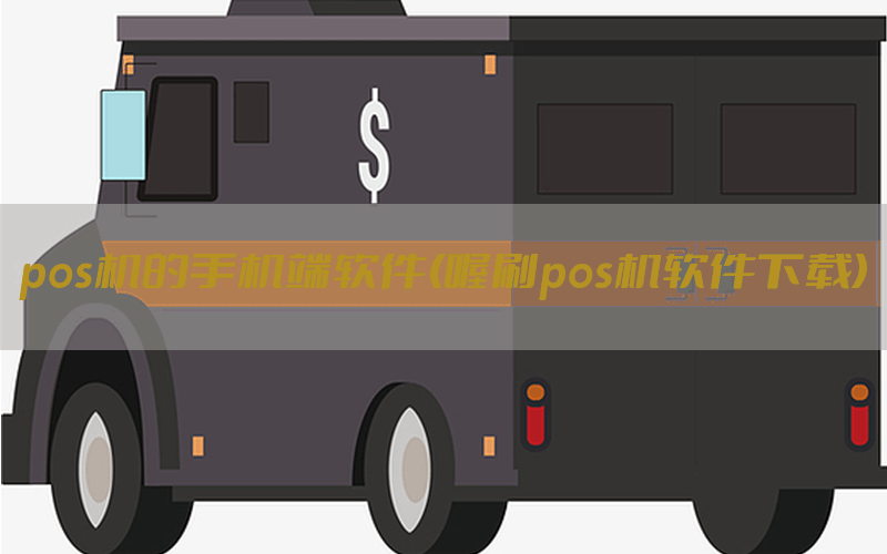 /oshuaposjizixun/14948.html