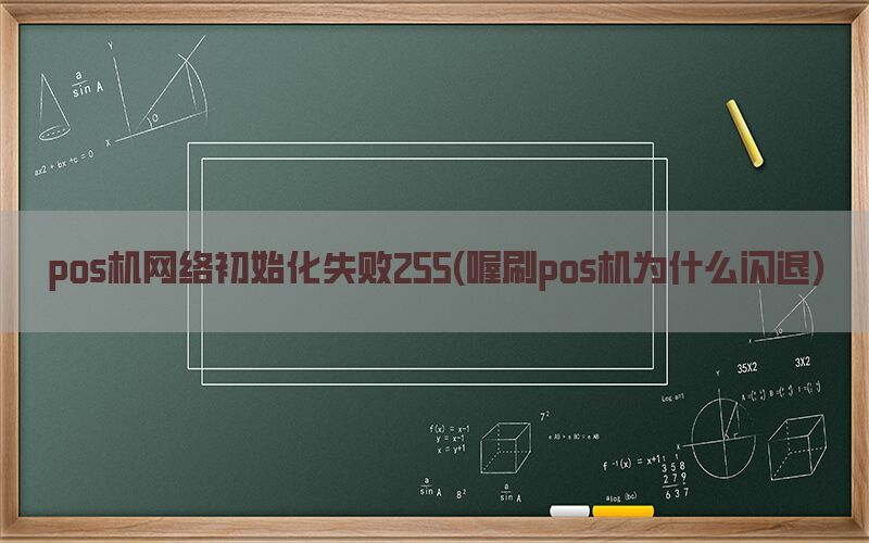 /oshuaposjizixun/14956.html