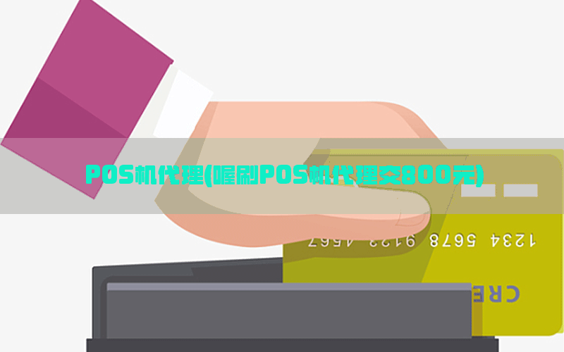/oshuaposjizixun/14392.html