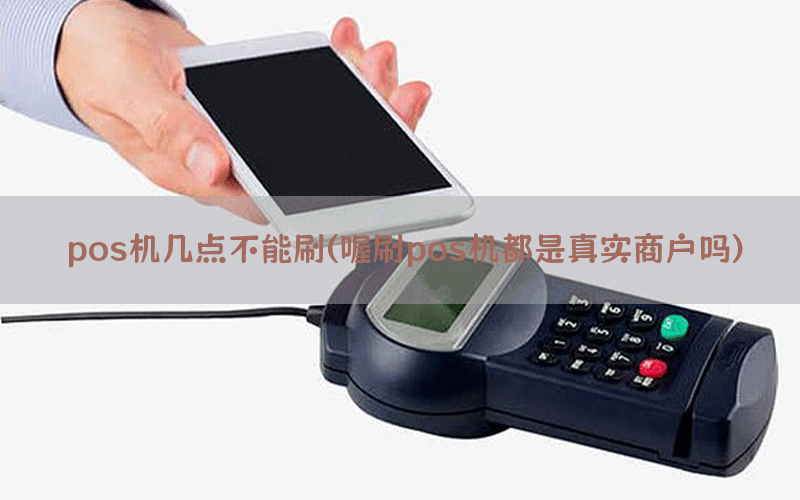 /oshuaposjizixun/14407.html
