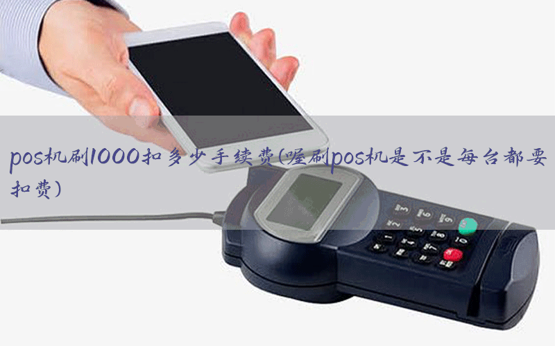 /oshuaposjizixun/14415.html