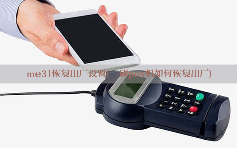 /oshuaposjizixun/14246.html