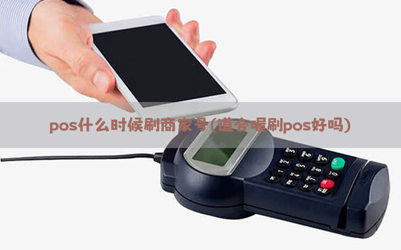 /oshuaposjizixun/14255.html