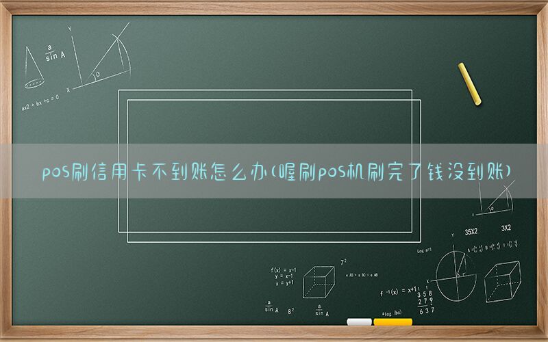 /oshuaposjizixun/14261.html