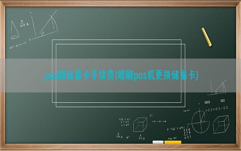 /oshuaposjizixun/14267.html