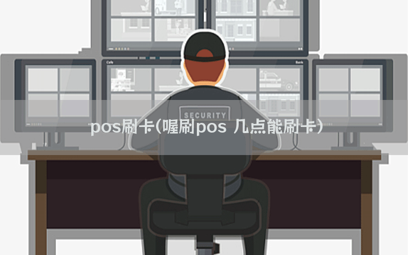/oshuaposjizixun/14270.html