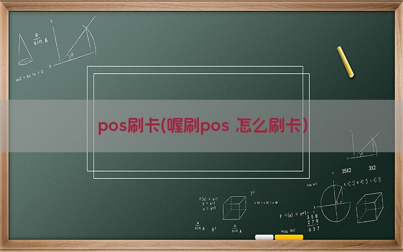 /oshuaposjizixun/14271.html