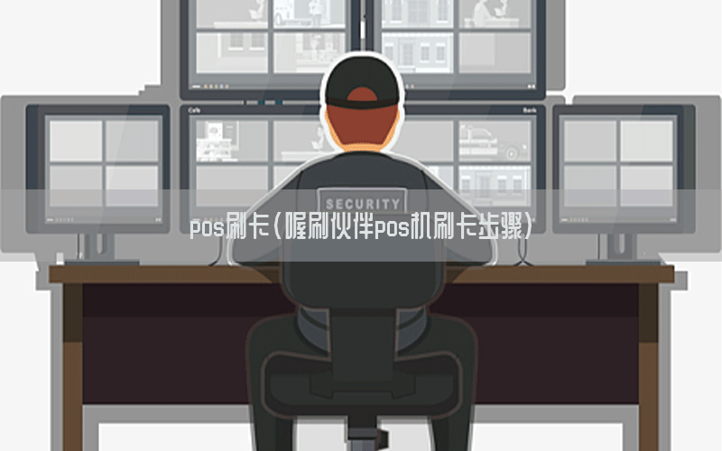 /oshuaposjizixun/14290.html