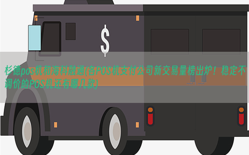 /oshuaposjizixun/14133.html