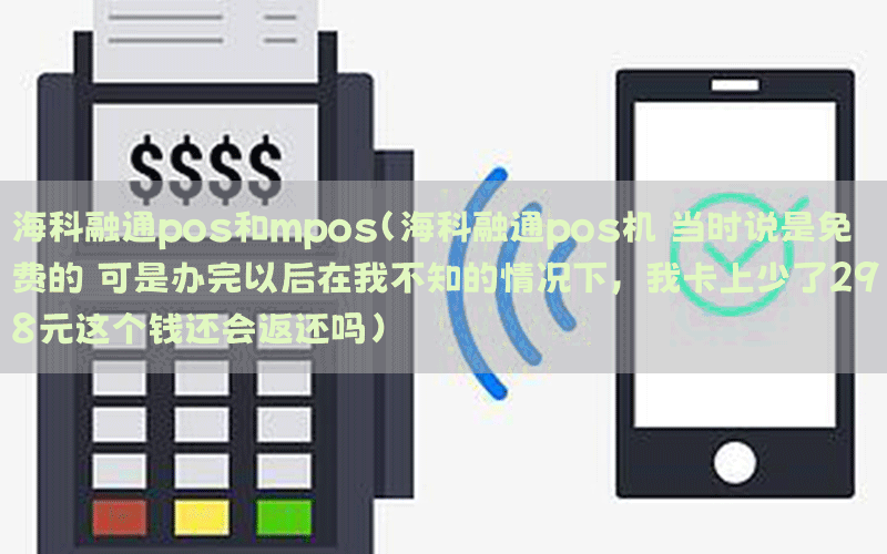 /oshuaposjizixun/14138.html