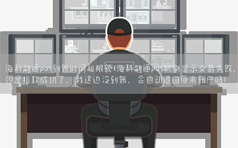 /oshuaposjizixun/14137.html