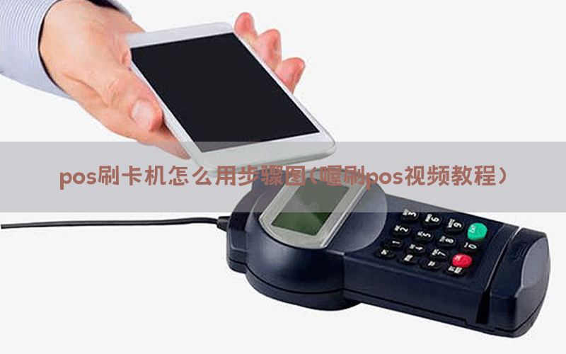 /oshuaposjizixun/14310.html